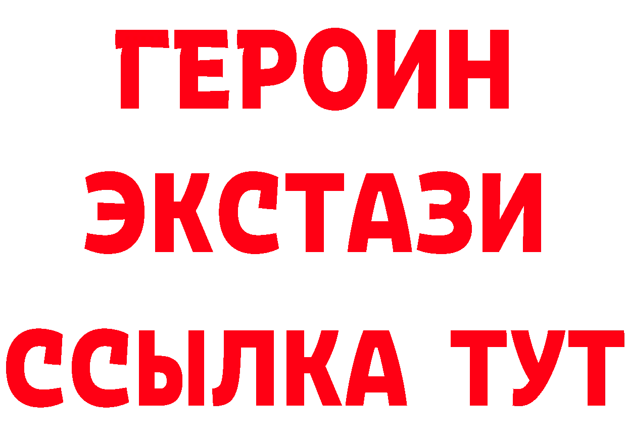 БУТИРАТ бутик как войти маркетплейс гидра Камышин