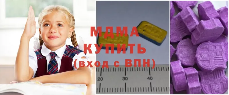 купить наркотики сайты  Камышин  MDMA молли 