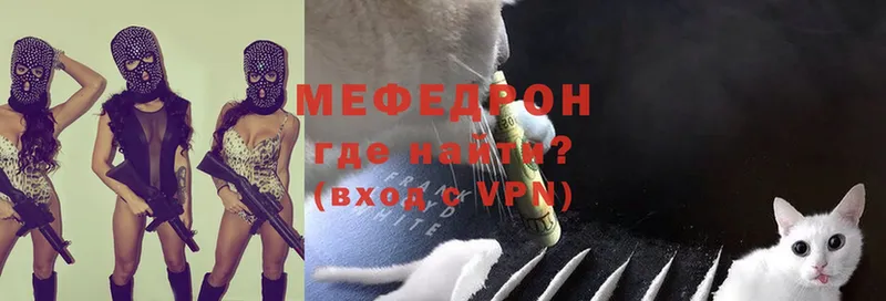 omg онион  Камышин  Мефедрон VHQ 